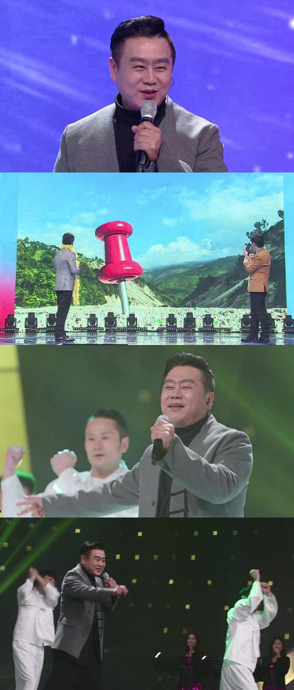 MBN '트롯파이터' 캡처